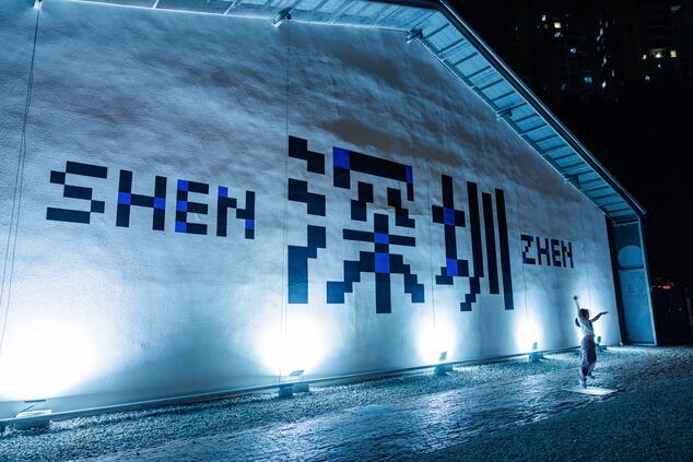 Shenzhen